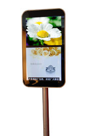 خرید کیوسک چند منظوره اندروید WI-FI / 3G، نمایشگر مد 22 اینچی برای تبلیغات با سیستم اندروید online manufacture
